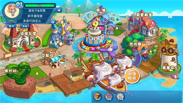 美食大战老鼠免费充值版.jpg 美食大战老鼠免费充值版.jpg