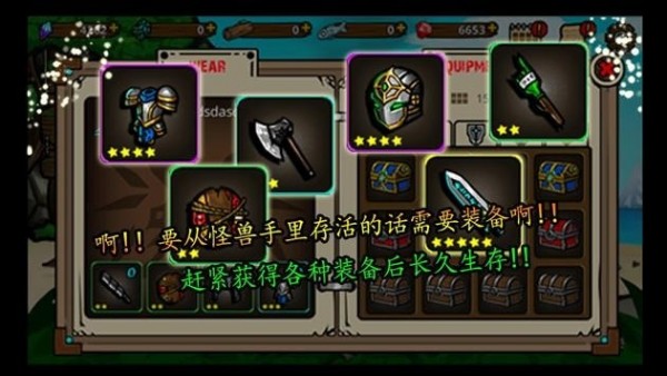 无人岛生存日记汉化版.jpg 无人岛生存日记汉化版.jpg