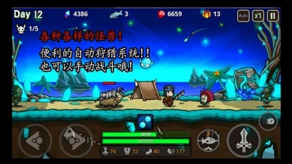 无人岛生存日记汉化版.jpg 无人岛生存日记汉化版.jpg