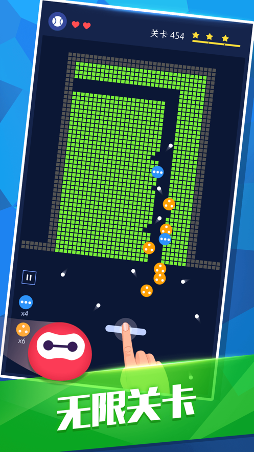 砖块破坏者中文版无广告-图3