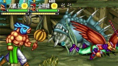 西游释厄传免费热血版-图1