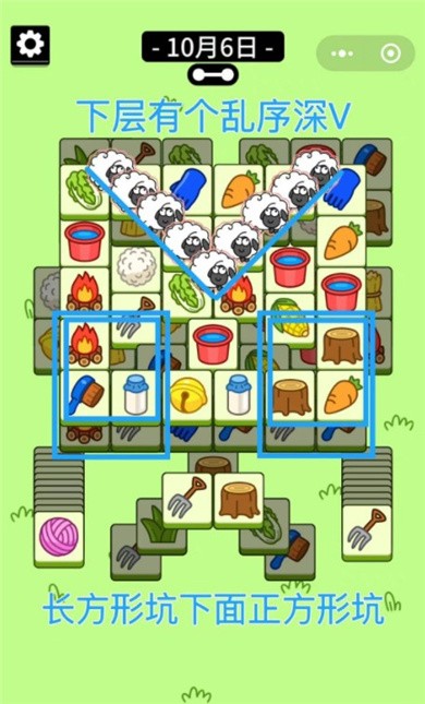 羊了个羊极速版.jpg 羊了个羊极速版.jpg