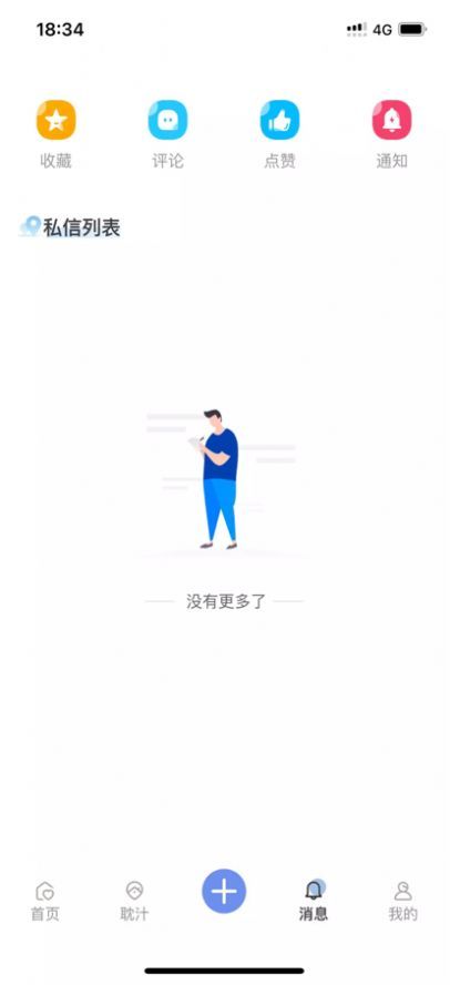 那汁-图1