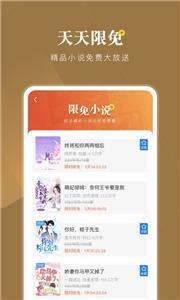 小说会-图1