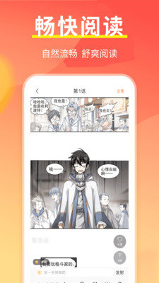 开心阅读-图1