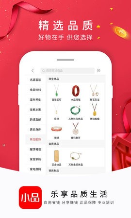 央广小品-图3