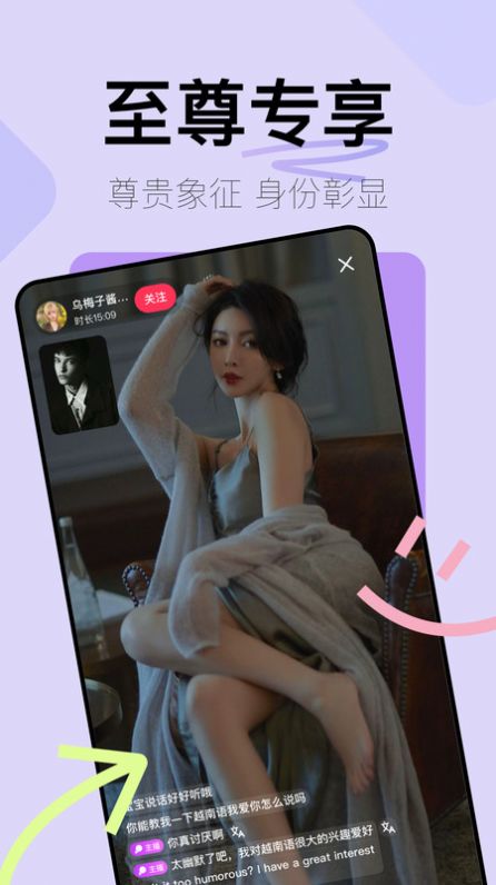 越伊交友.jpg 越伊交友.jpg