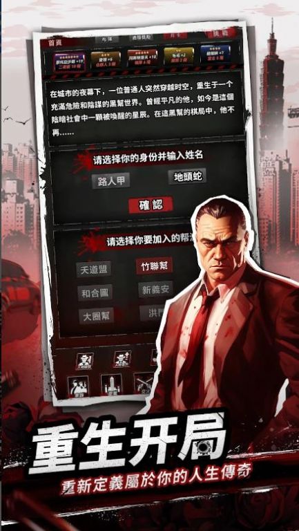 从零开始当大佬-图3