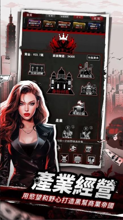 从零开始当大佬-图2