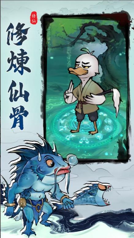 钓鱼寻仙 钓鱼寻仙