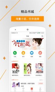 橡皮小说-图3