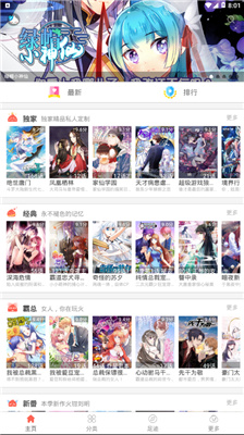 懂你漫画免费版.jpg 懂你漫画免费版.jpg