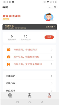 鹿鸣小说免费版.jpg 鹿鸣小说免费版.jpg