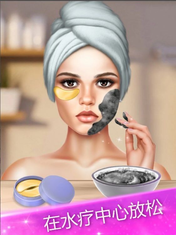 时尚美容院装扮与水疗 时尚美容院装扮与水疗