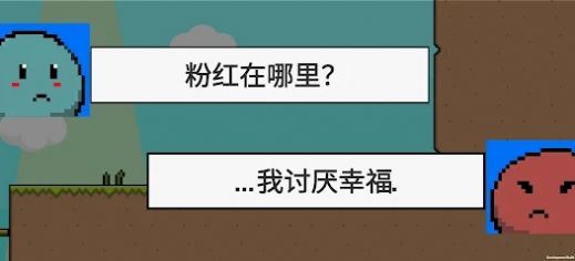 蓝色泡泡冒险-图1