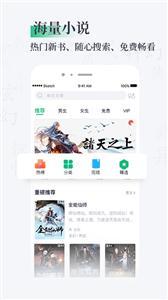 笔墨文学-图3