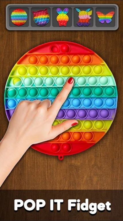 坐立不安的玩具3D 坐立不安的玩具3D