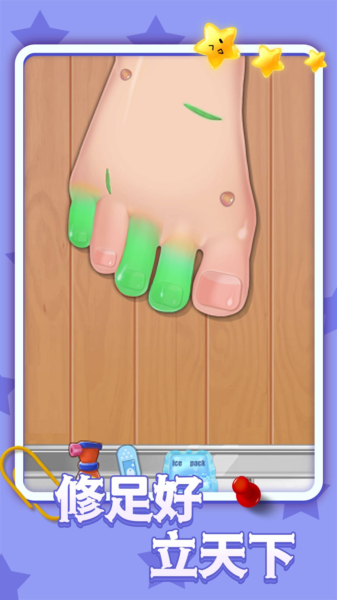 美容脚趾美甲沙龙-图2