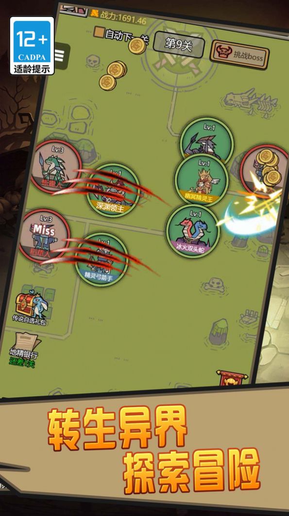 我的宠物贼溜-图1