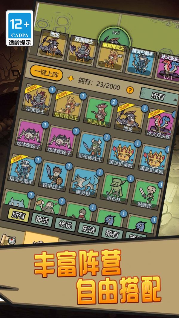 我的宠物贼溜-图3