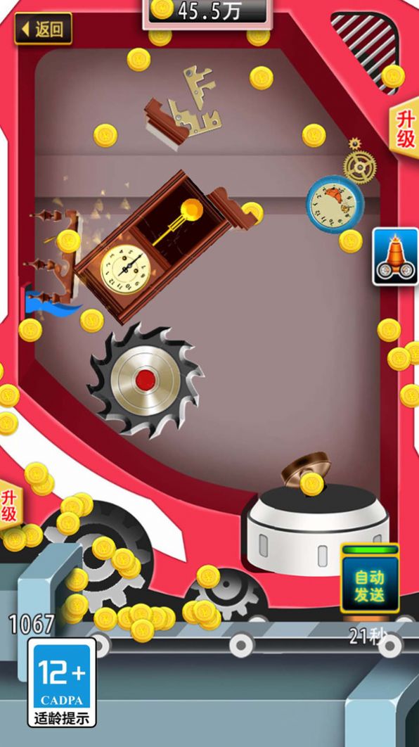 粉碎一切解压物语-图2