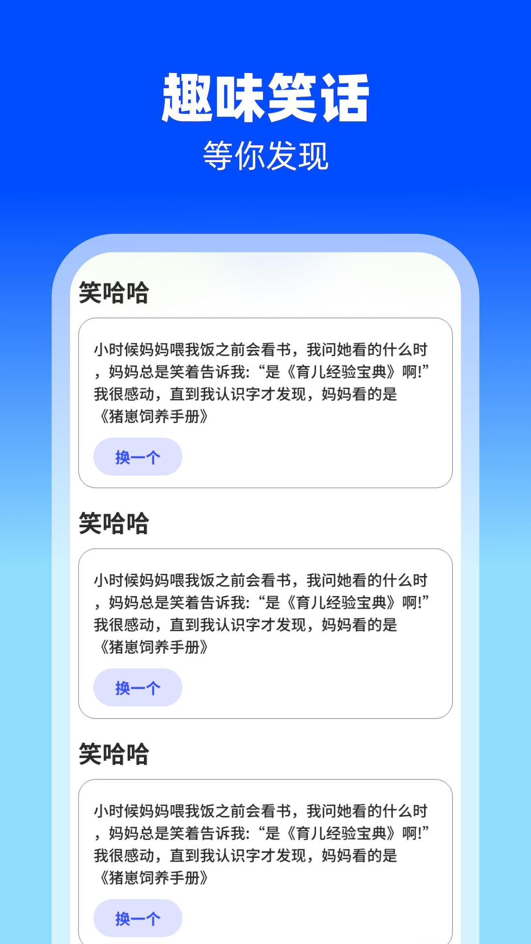 梅花充电安卓版.png 梅花充电安卓版.png