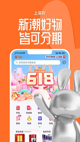 买吖-图3