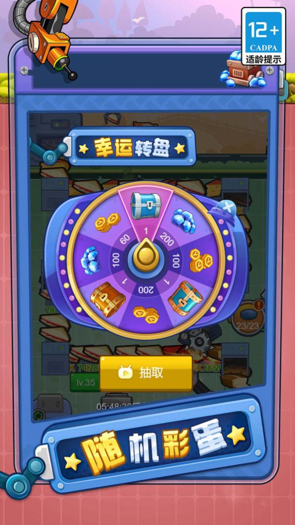 打螺丝我最溜-图3