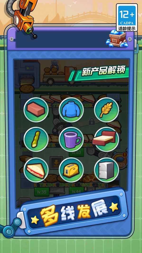 打螺丝我最溜-图1