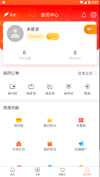 乐购前沿-图2