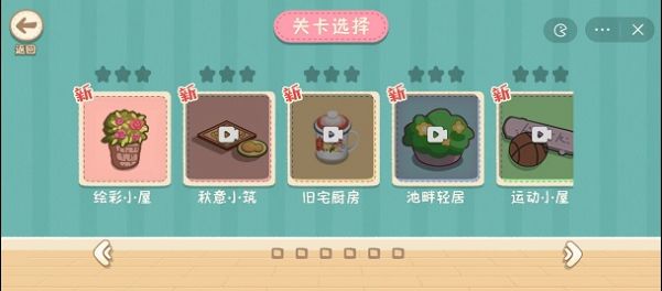 筑梦之旅无限时间版 筑梦之旅无限时间版