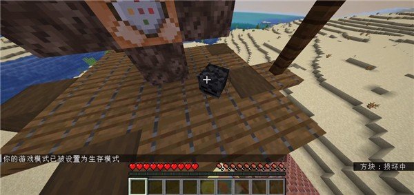 我的世界凋零风暴模组基岩版-图2