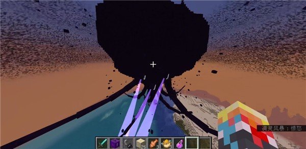 我的世界凋零风暴模组 我的世界凋零风暴模组