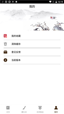 御宅屋免费版-图3