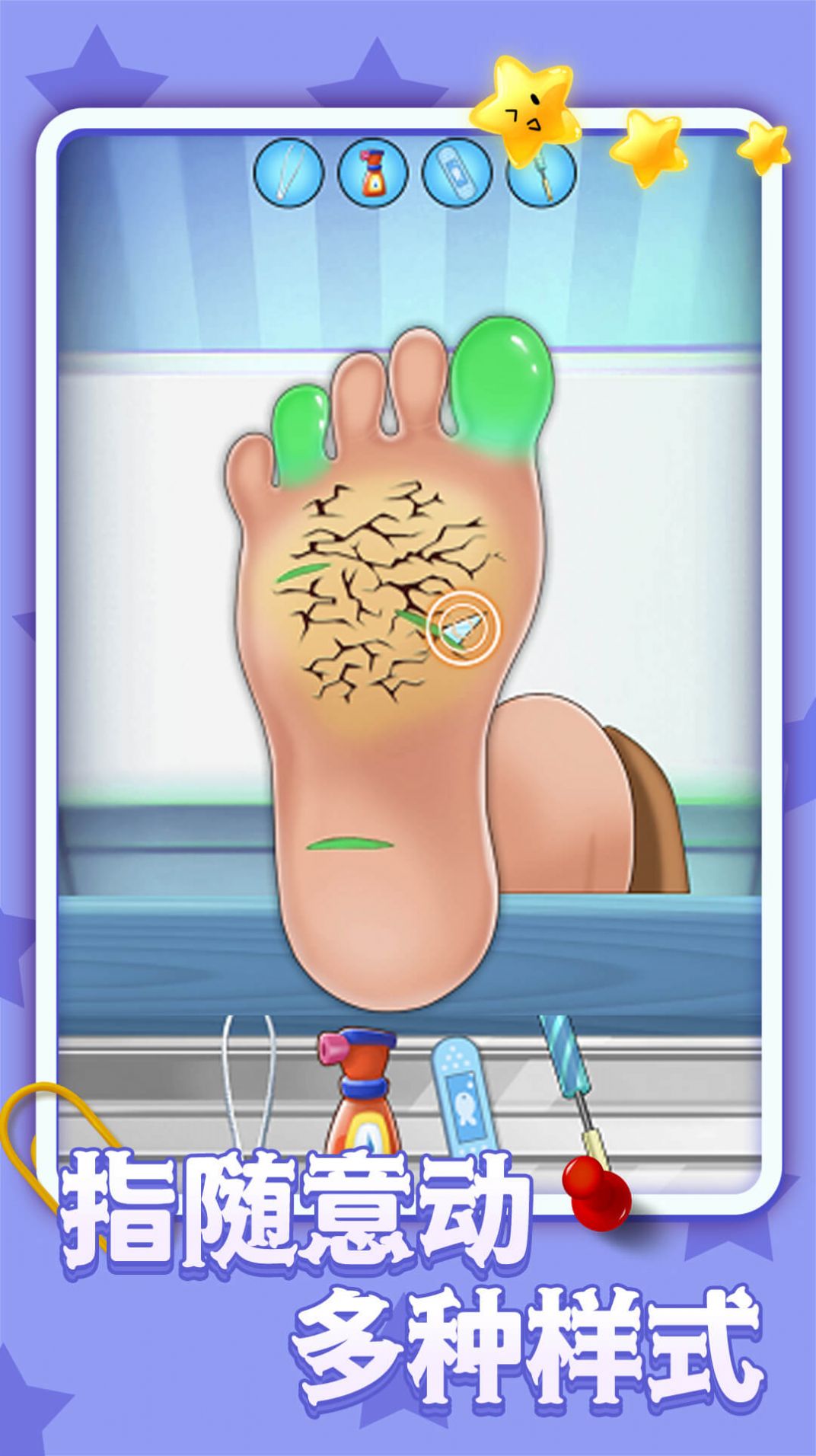 美容脚趾美甲沙龙-图1