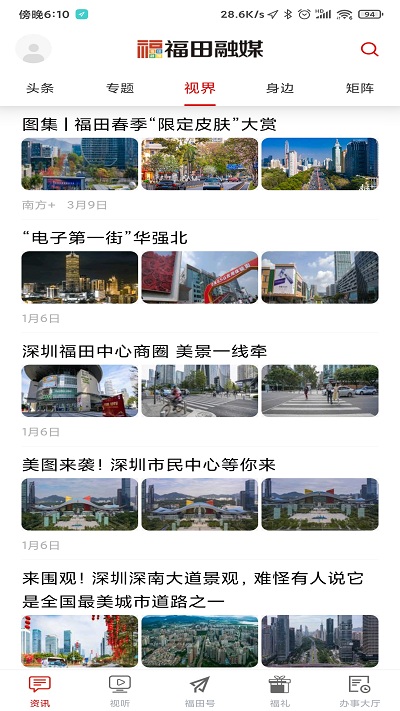 1708392609659672.jpg 1708392609659672.jpg