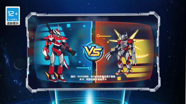 无敌格斗街机-图2