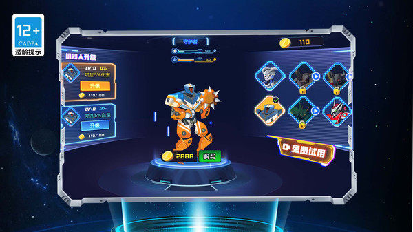 无敌格斗街机-图3