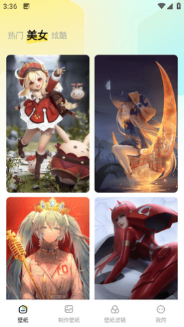 闪秀最新版.png 闪秀最新版.png