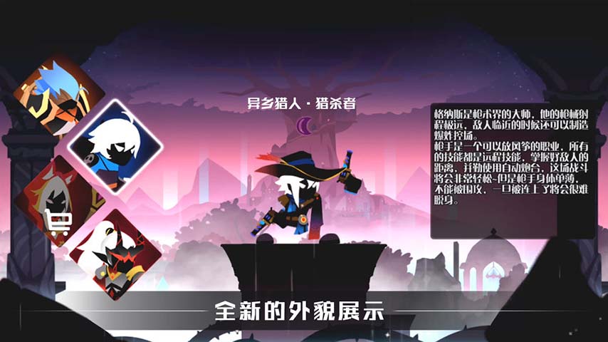 薇薇安和骑士最新版2024-图2