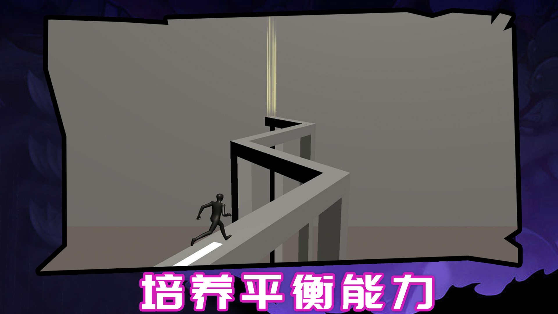 快来做运动-图1