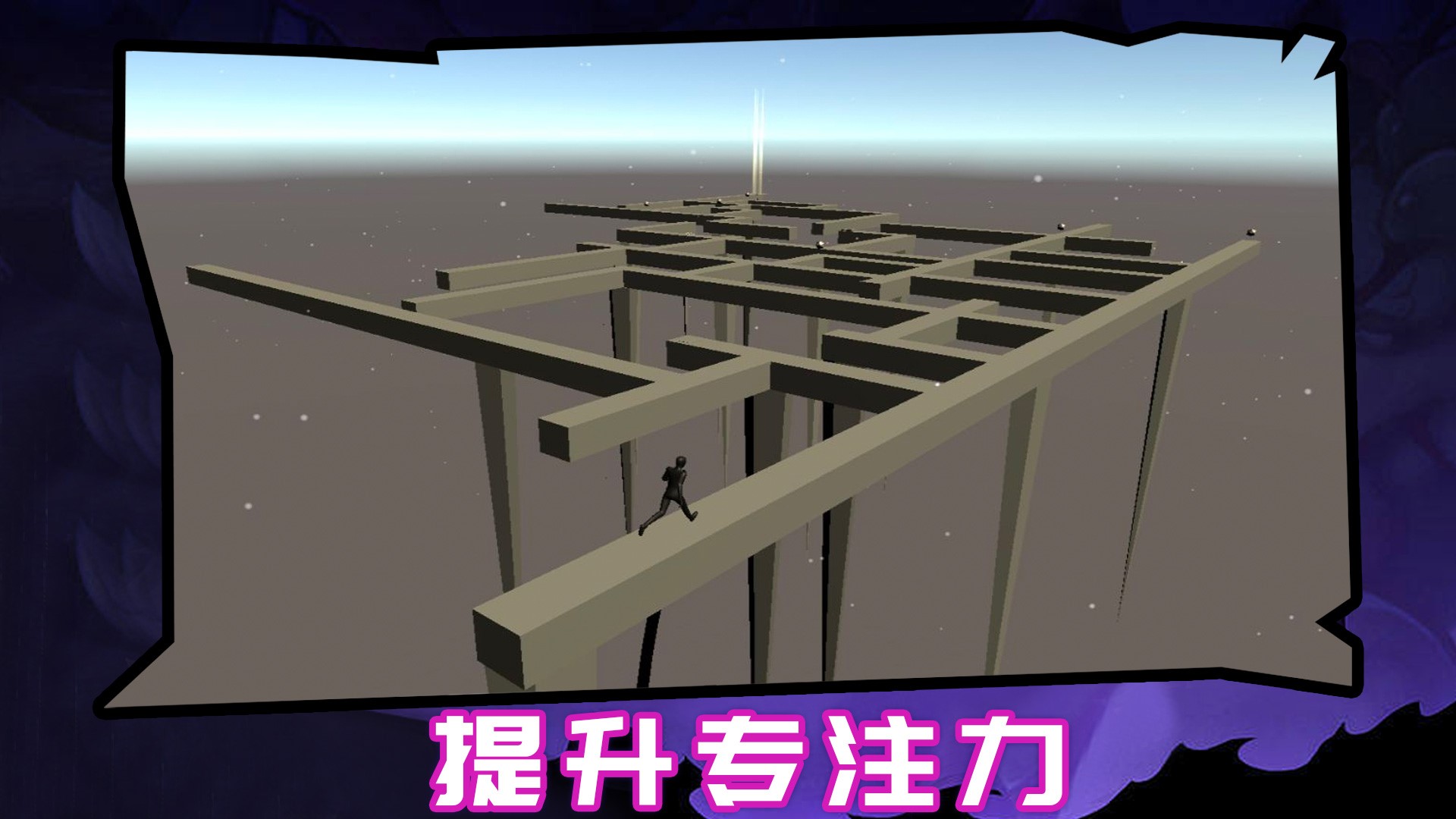 快来做运动-图2