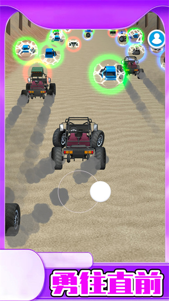 快来抢地盘-图3