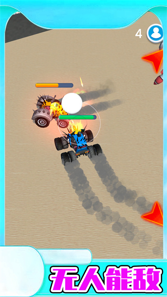 快来抢地盘 快来抢地盘