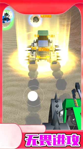 快来抢地盘 快来抢地盘