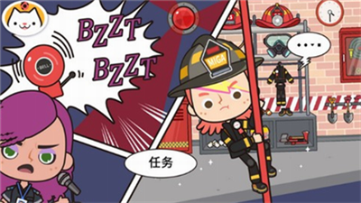 米加小镇消防局免费全解锁版最新版-图2
