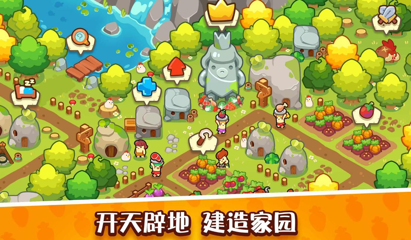 世界之神沙盒上帝模拟器-图3