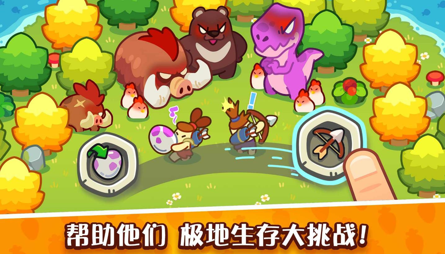 世界之神沙盒上帝模拟器-图1