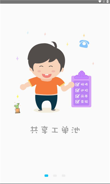 数享家园最新版.jpg 数享家园最新版.jpg