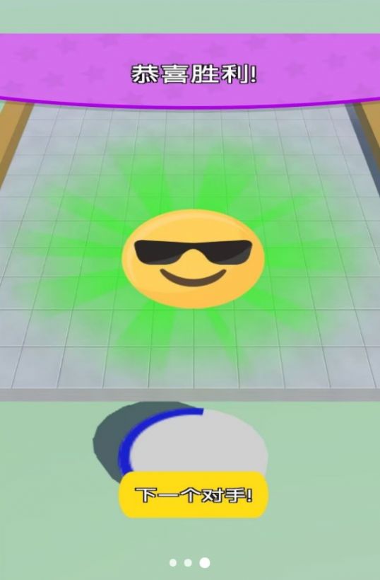 羊羊大对决-图1